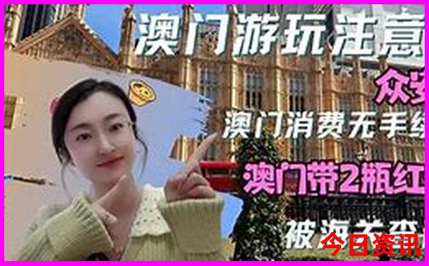 金山嘴村必玩三个景点
